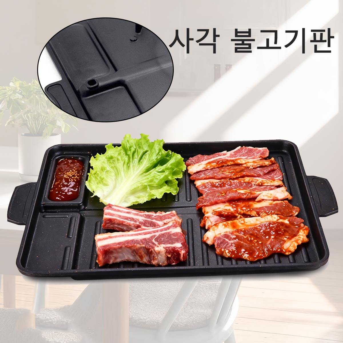 Camping Cooking Range - Placa de carne para parrilla coreana,