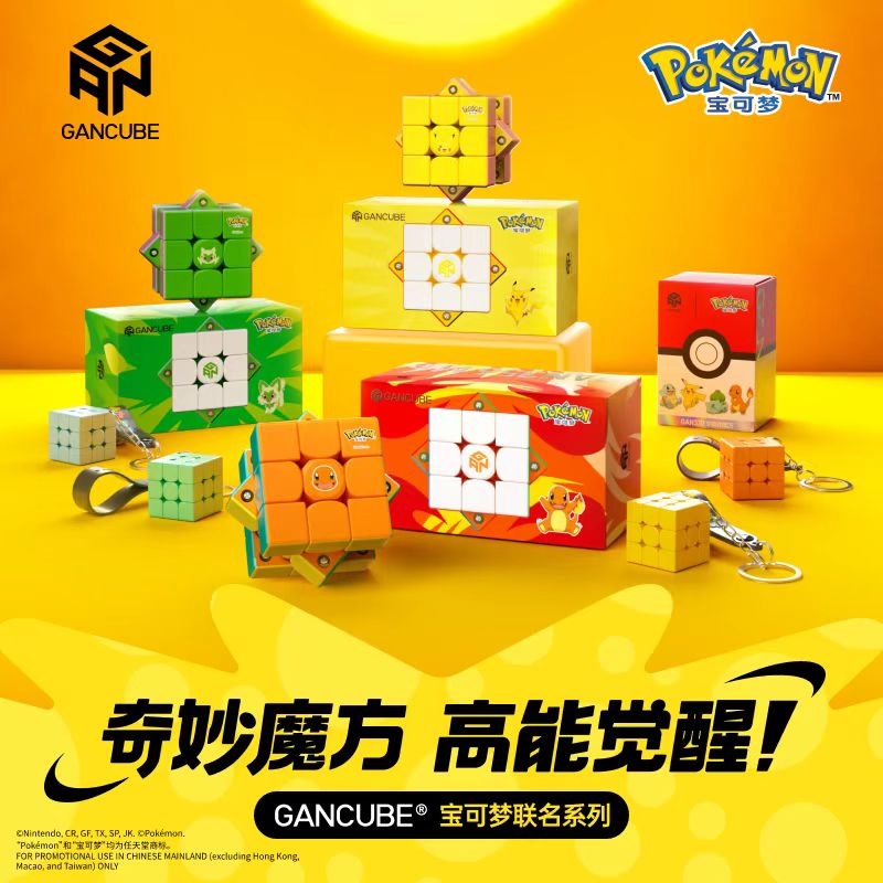 Fire Starter Cube - Cubo Magnético de Velocidad GAN Pokemon