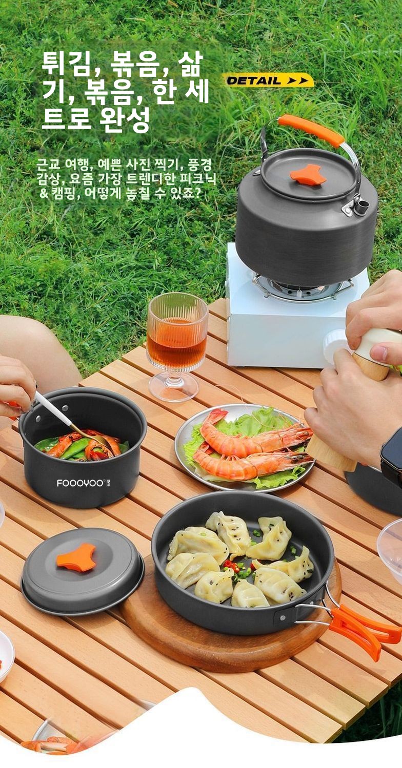 Juego de Utensilios de Cocina  - Camping Cooking Set With Kettle reseña y precio