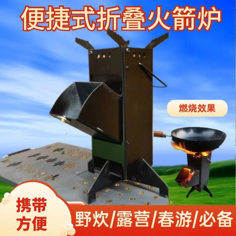 Estufa de Leña Plegable Integr - Camping Cooking Wood Stove reseña y precio