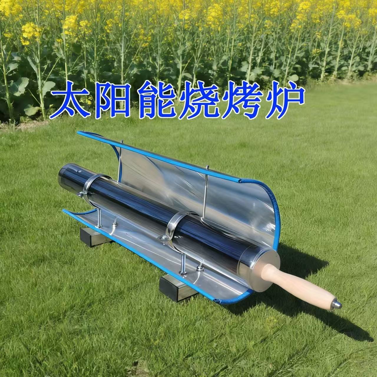 ¡Vamos a ser sin combustible!  - Solar Oven Camp reseña y precio