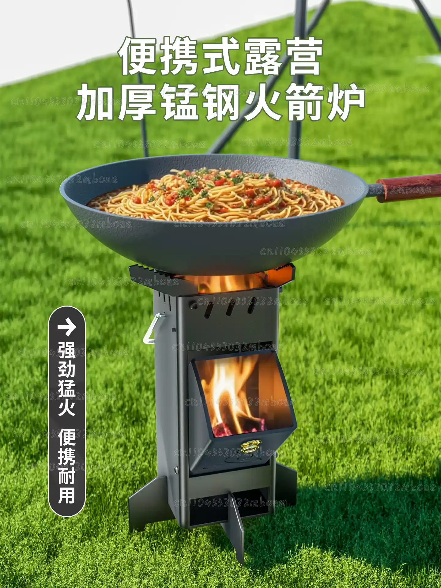 Estufa de Leña para Exteriores - Camping Cooking Wood Stove reseña y precio