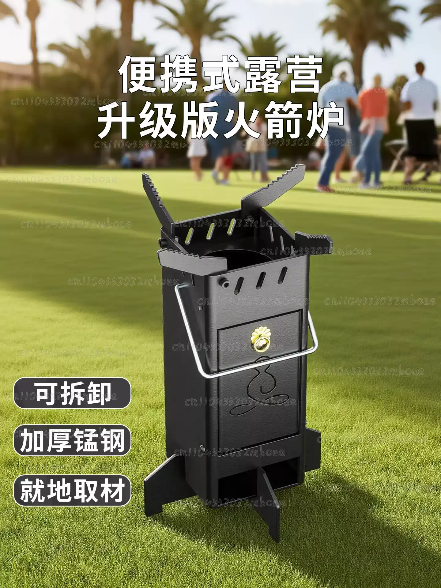 Estufa de Leña para Exteriores - Camping Cooking Wood Stove reseña y precio
