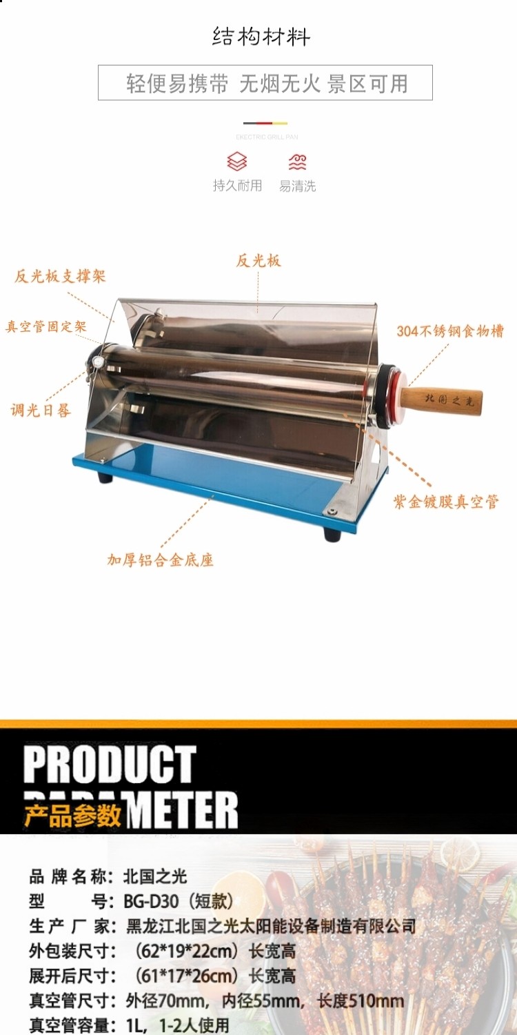 Parrilla Solar Portátil para C - Solar Oven Camp reseña y precio