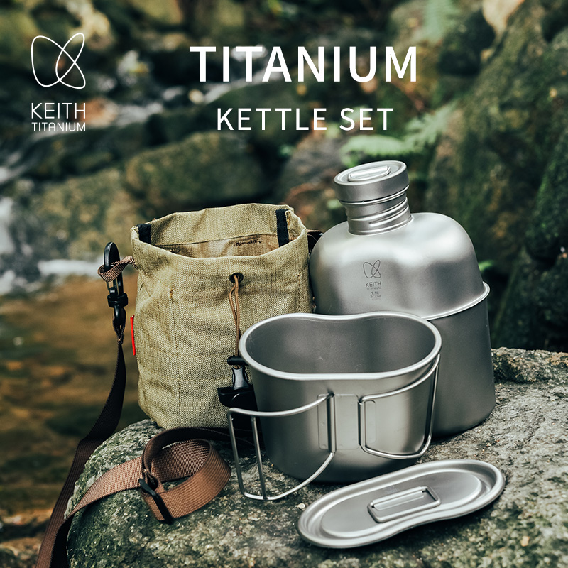 KEITH - Juego de Cantimplora y - Camping Outdoor Cooking Set reseña y precio