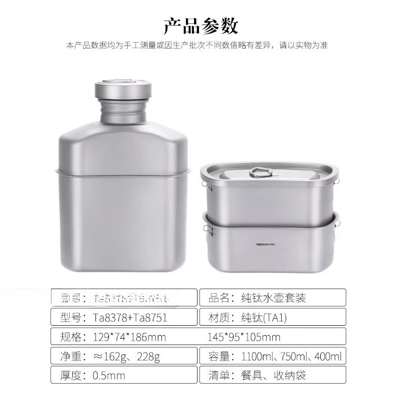 Juego de cantimplora de titani - Camping Cooking Set With Kettle reseña y precio