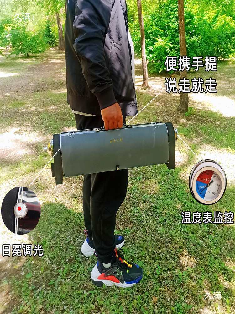 Parrilla Solar Portátil Sin Hu - Solar Oven Camp reseña y precio